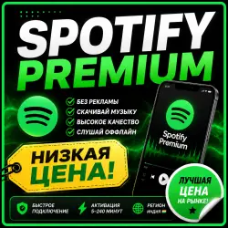 SPOTIFY PREMIUM 1/3/6/12