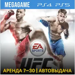 UFC (PS5/PS4/RU) Аренда от 7 дней