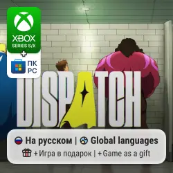 Dispatch Xbox Series S/X / ПК