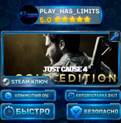 Just Cause 4 Gold Edition KEY STEAM Global + RU