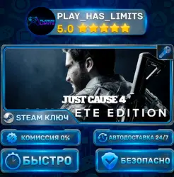 Just Cause 4 Complete Edition KEY STEAM Global + RU
