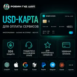 USD CARD FOR SERVICE PAYMENTS — CHATGPT / CURSOR / APPLE / GOOGLE · 3DS · 24/7