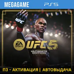 UFC 5 Ultimate (PS5/ENG) P3 Activation