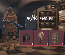 Level 6 armor set + mk14 Refined