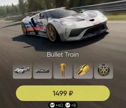 Bullet Train