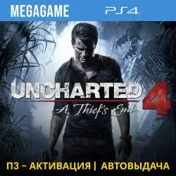 Uncharted 4 - A Thief's End (PS4/ENG/RUS) P3 Activation