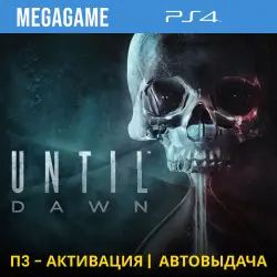 Until Dawn (PS4/ENG/RUS) P3 Activation