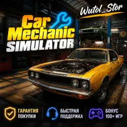 ・Car Mechanic Simulator 2021 + DLC ・STEAM・+100GAME
