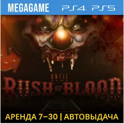 Until Dawn: Rush of Blood VR (PS4/PS5/RUS) Rent 7 days