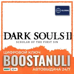 DARK SOULS II: Scholar of the First Sin | GL — Steam key