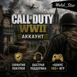 CALL OF DUTY: WWII・DIGITAL DELUXE EDITION・STEAM・PC・