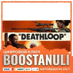 DEATHLOOP | LATAM — Steam key