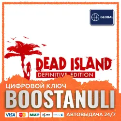 Dead Island | GL — Steam key