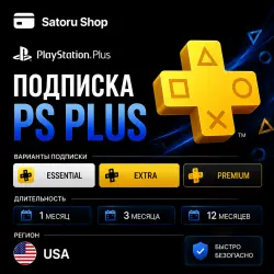 PS Plus USA | 1–12 months | ESSENTIAL • EXTRA • PREMIUM | No account login required