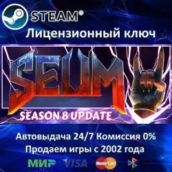 SEUM: Speedrunners from Hell Steam Ключ Активации РФ+СНГ+МИР АКЦИЯ  Карты