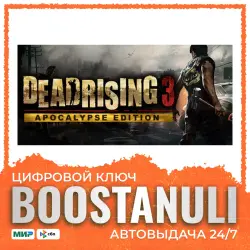 Dead Rising 3 Apocalypse Edition | CIS — Steam key