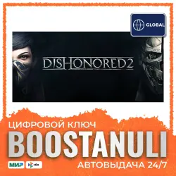 Dishonored 2 | GL — Steam key
