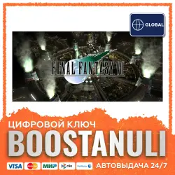 FINAL FANTASY VII | GL — Steam key