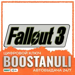 Fallout 3 | LATAM — Steam key