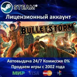 Bulletstorm Original Steam Rent account Online