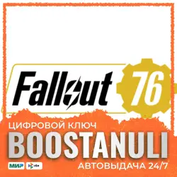 Fallout 76 | CIS — Steam key