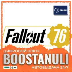 Fallout 76 | GLOB | Xbox Games — Xbox code