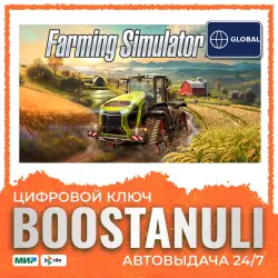 Farming Simulator 25 | ROW — Steam key