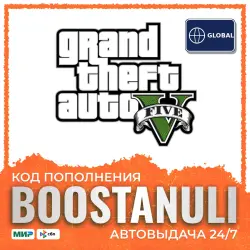 GTA Online Shark Cards | Xbox — код Xbox, лот №269200