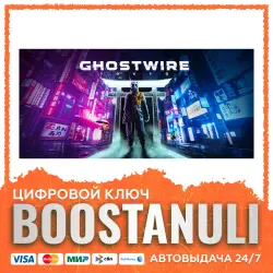 Ghostwire: Tokyo | MENA — Steam key
