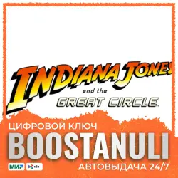 Indiana Jones and the Great Circle | ASIA — Steam key