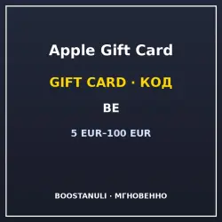Apple Gift Card (BE) — code