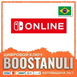 Nintendo Switch Brazil — Nintendo code
