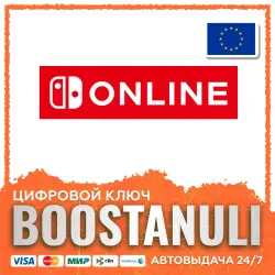 Nintendo Switch Europe — Nintendo code