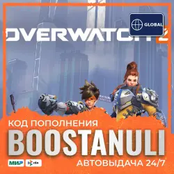 Overwatch 2 1000–11600 Overwatch Coins | GLOB | Xbox — Xbox code