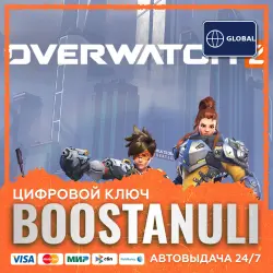 Overwatch 2 | GLOB | Xbox — Xbox code