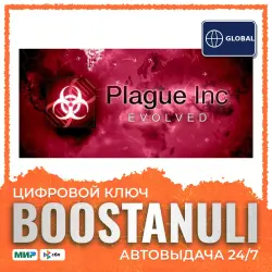 Plague Inc: Evolved | GL — Steam key