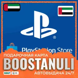 PlayStation Store Wallet 40–800 USD | AE — код PlayStation Store