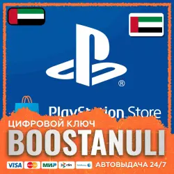PlayStation Store Wallet | AE — PlayStation Store code