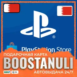 PlayStation Store Wallet 10–200 USD | BH — код PlayStation Store