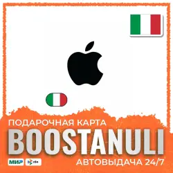Apple Gift Card (Италия) 10–50 EUR — код — App Store и Apple ID, лот №256914