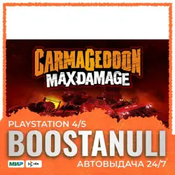 Carmageddon: Max Damage (PS4/PS5) — на ваш аккаунт PlayStation