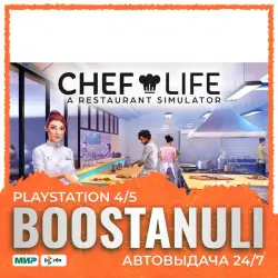 Chef Life - Al Forno Edition PS4/PS5 Укр. UA/Турция