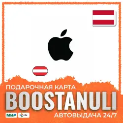 Apple Gift Card (Австрия) 5–50 EUR — код — App Store и Apple ID, лот №256919