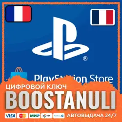 PlayStation Store Wallet | FR — PlayStation Store code