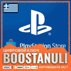 PlayStation Store Wallet | GR — PlayStation Store code