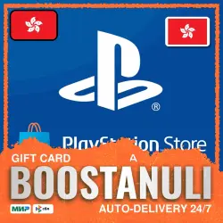 PlayStation Store Wallet 20–750 HKD | HK — PlayStation Store code