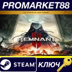 Remnant II Ultimate Edition Steam Key