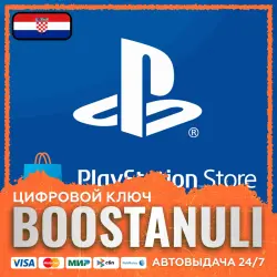 PlayStation Store Wallet | HR — PlayStation Store code