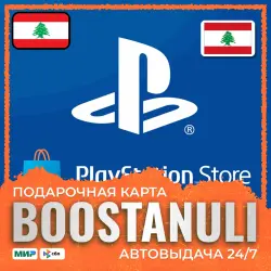PlayStation Store Wallet 10–200 USD | LB — PlayStation Store code