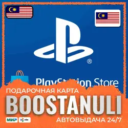 PlayStation Store Wallet 30–300 MYR | MY — PlayStation Store code